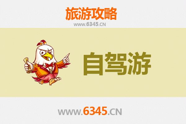漯河召陵至九寨沟自驾游攻略：穿越中原与川西的绝美之旅