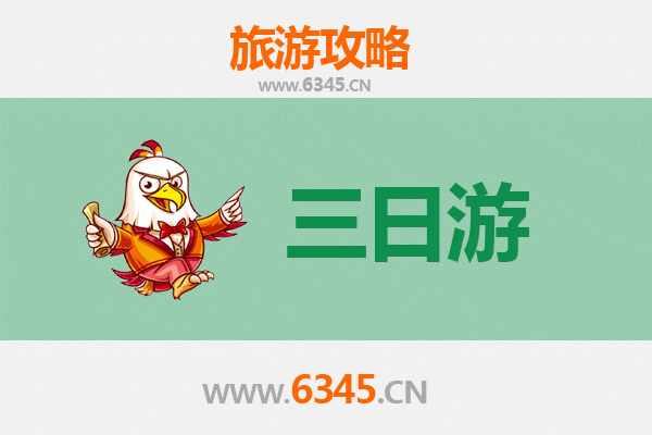 漯河召陵三天两夜深度游攻略：探秘历史遗迹与中原美食