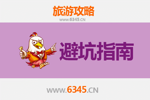 漯河召陵旅游全攻略：五大忠告与深度文化体验指南