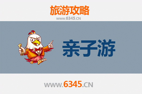 漯河召陵亲子游攻略：历史探索与自然乐趣的完美结合