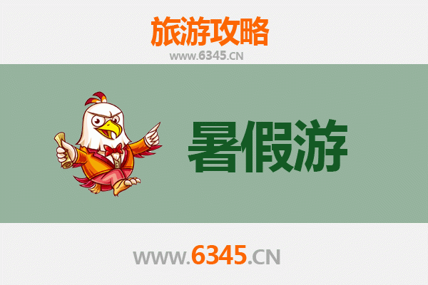 漯河召陵暑假旅游攻略：探索历史遗迹与美食之旅