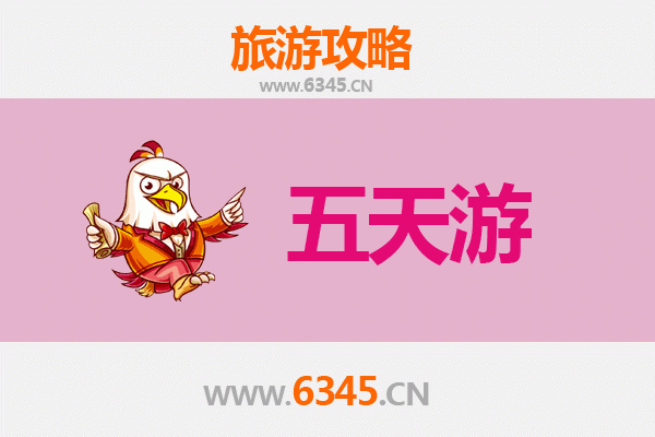 漯河召陵五天四夜深度游攻略：探秘历史，品味美食
