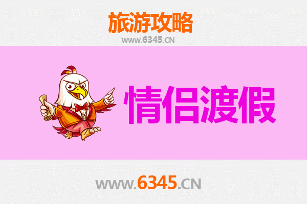 漯河召陵情侣浪漫之旅：穿越时空的甜蜜约会攻略