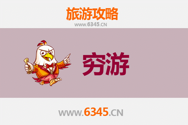 漯河召陵穷游攻略：低成本探索历史文化之旅