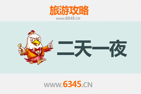 漯河召陵两天一夜深度游攻略：寻根问祖，品味美食与文化之旅
