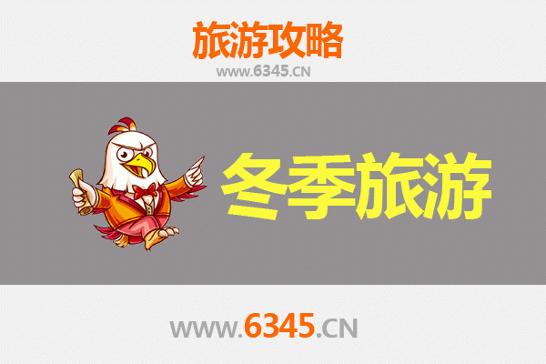 漯河召陵冬季旅游攻略：雪韵古迹，暖心之旅