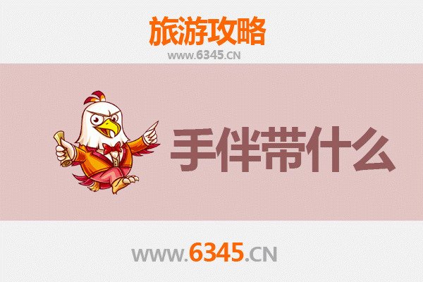 漯河召陵至南澳岛全攻略：山海相逢的潮汕风情之旅